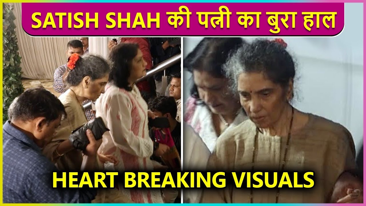 Satish Shah's Wife Madhu Shah's Heart Breaking Visuals At His Prayer Meet