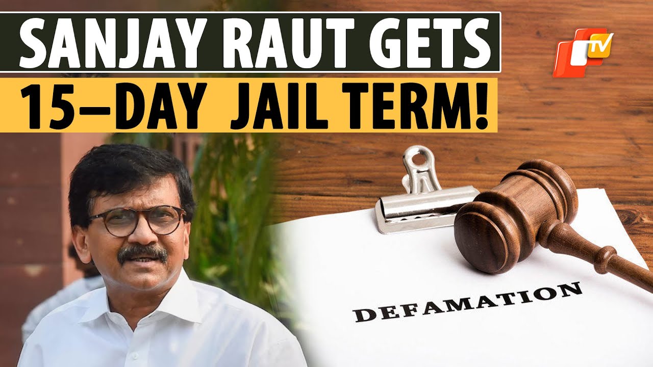 Shiv Sena (UBT) MP Convicted In Defamation Case, Sentenced To 15 Days Imprisonment