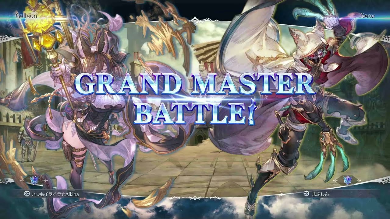 GBVSR High Level Gameplay Alkina Galleon VS Mabusin Seox