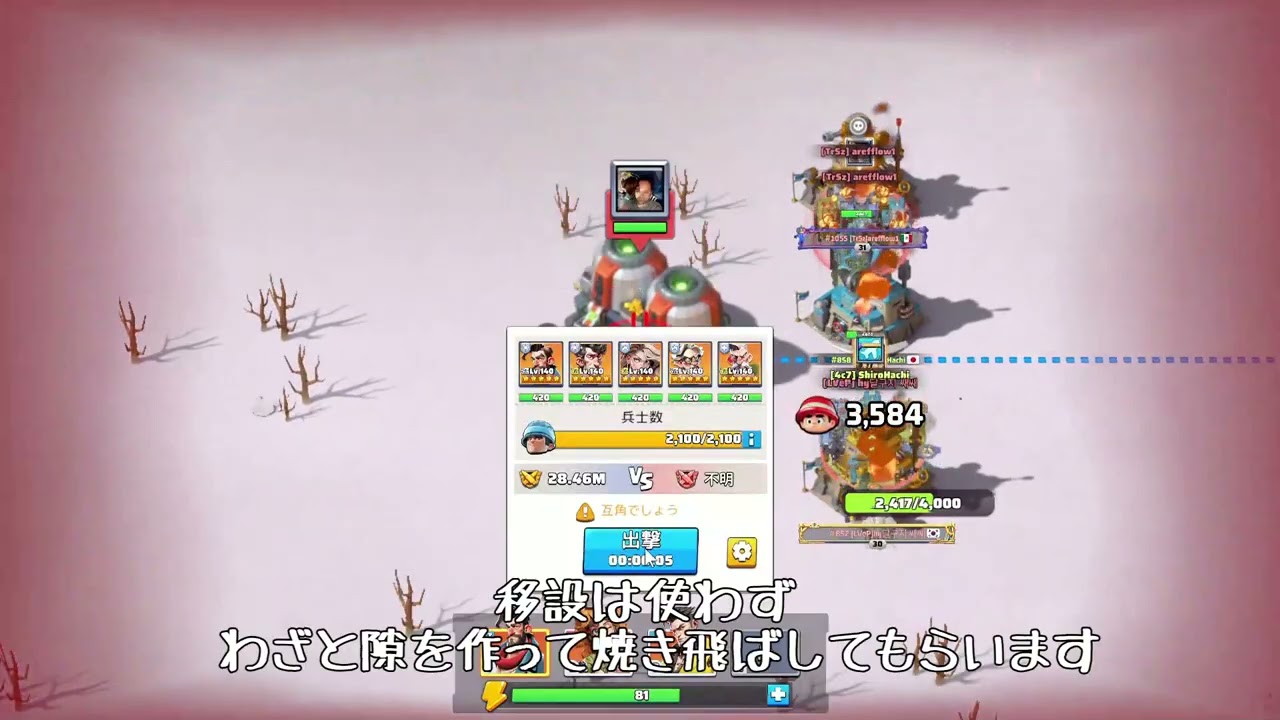雪嵐の戦場 MVP019 