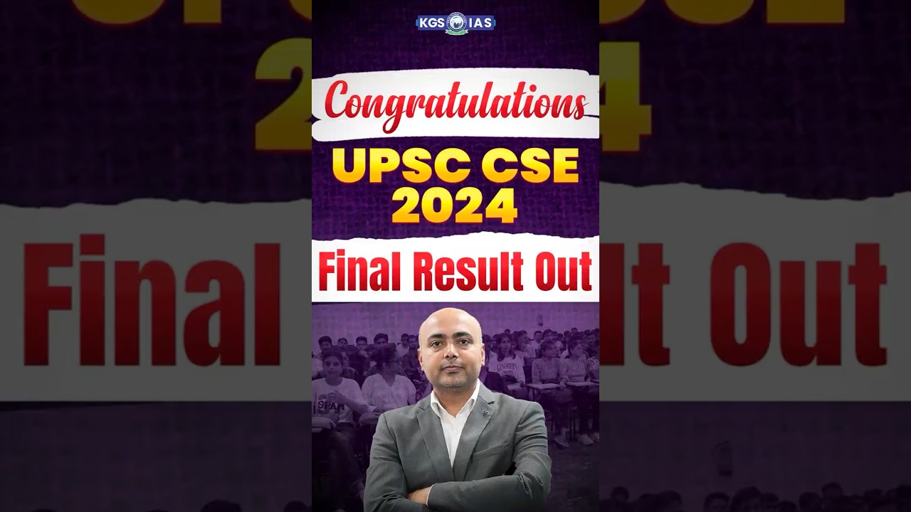 Congratulations UPSC CSE 2024 Final Result Out🔥😍