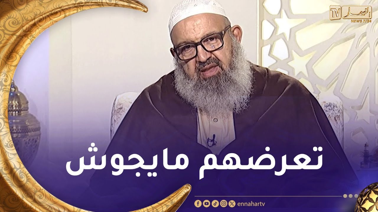 لعلهم يفقهون: صلة الرحم..عبادة يتضاعف أجرها في الدنيا و الاخرة