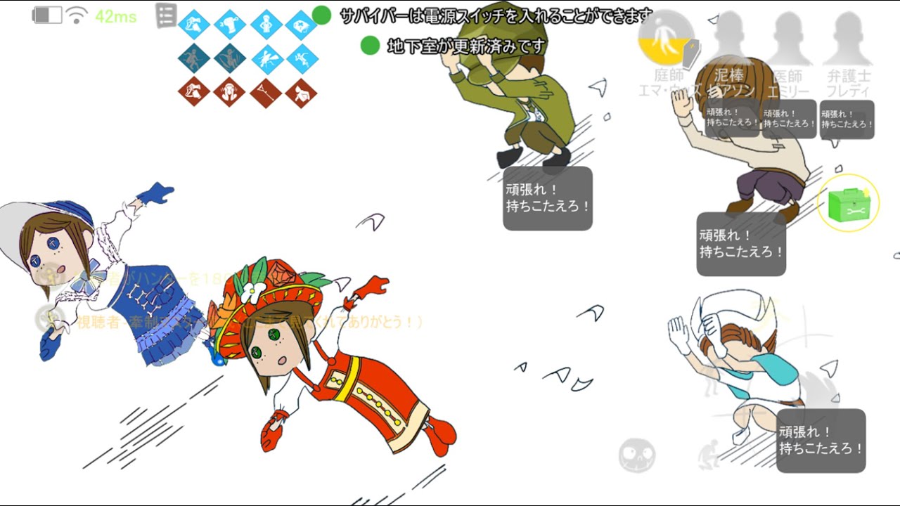 【第五人格】庭師エマ・ウッズでローリンガール【転がってみた】低クオ