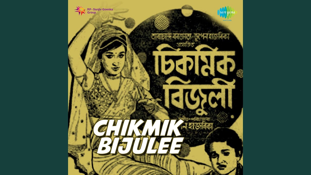 Pakkhiraj Ghora