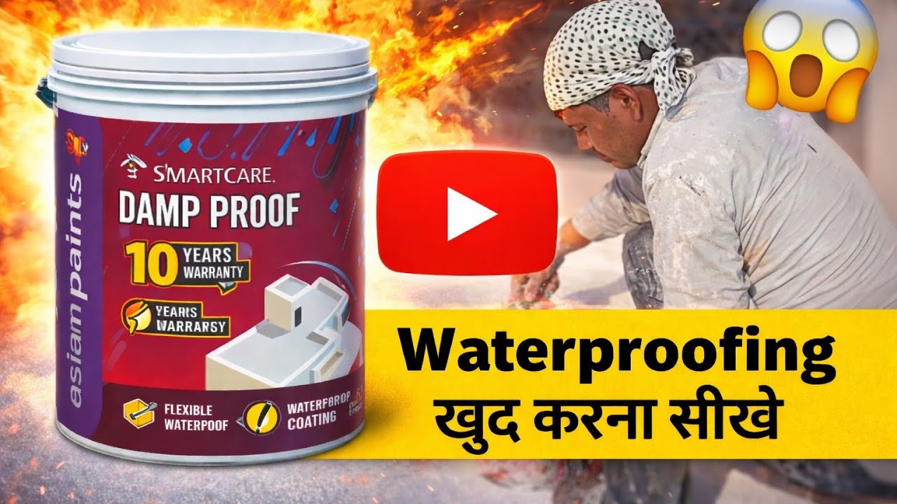 Water proofing खुद करना सीखे // सीलन और पपड़ी का पक्का इलाज? | Damp Proof कैसे लगाएं? 
