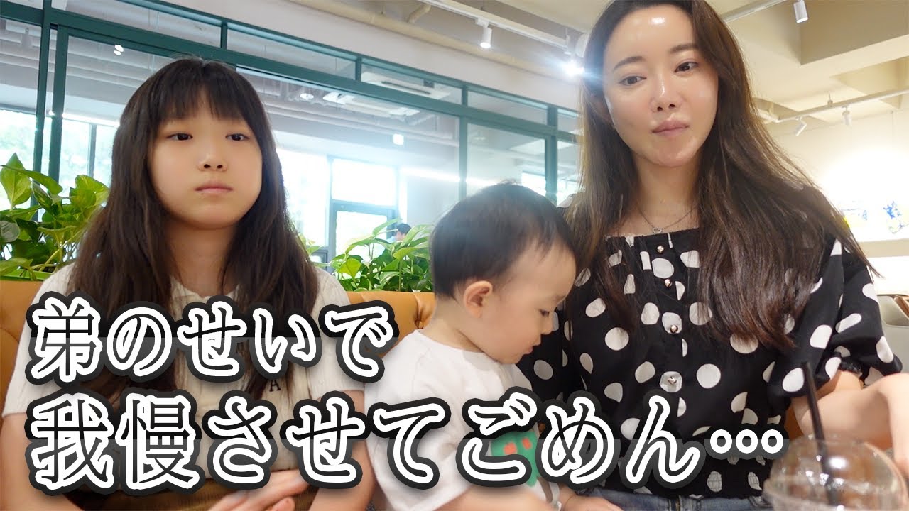 【한일부부/日韓夫婦】항상 동생만 우선시해서 미안해.../その後のびっくりなパパの発言！w