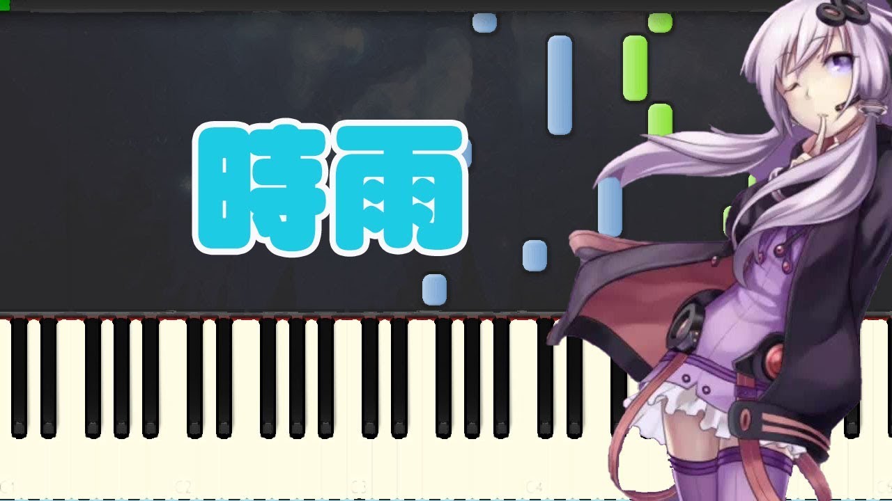 🎹 徐梦圆 - 时雨 钢琴教学 ❤️♫