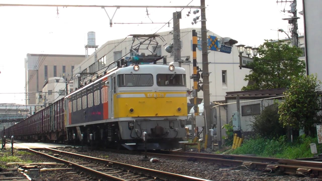 [カシ釜]　EF81牽引貨物列車97レ　(full HD)