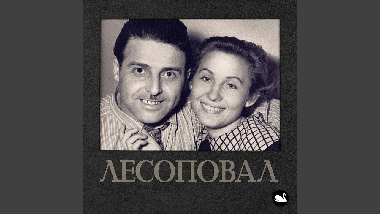 Соловьи