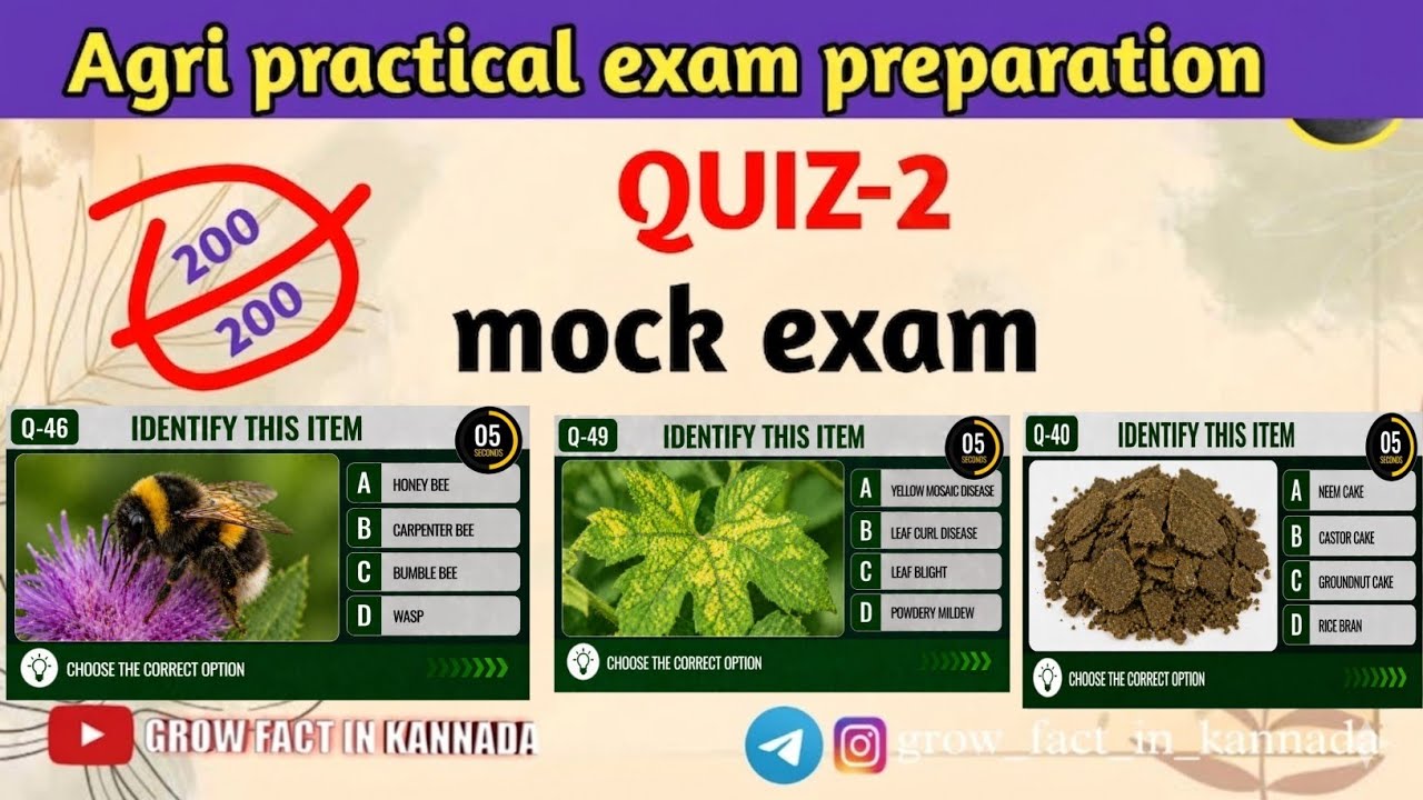 Mock exam-2 | kcet agriculture practical mock exam test#kcet #practical_exam #agriculture#agri  