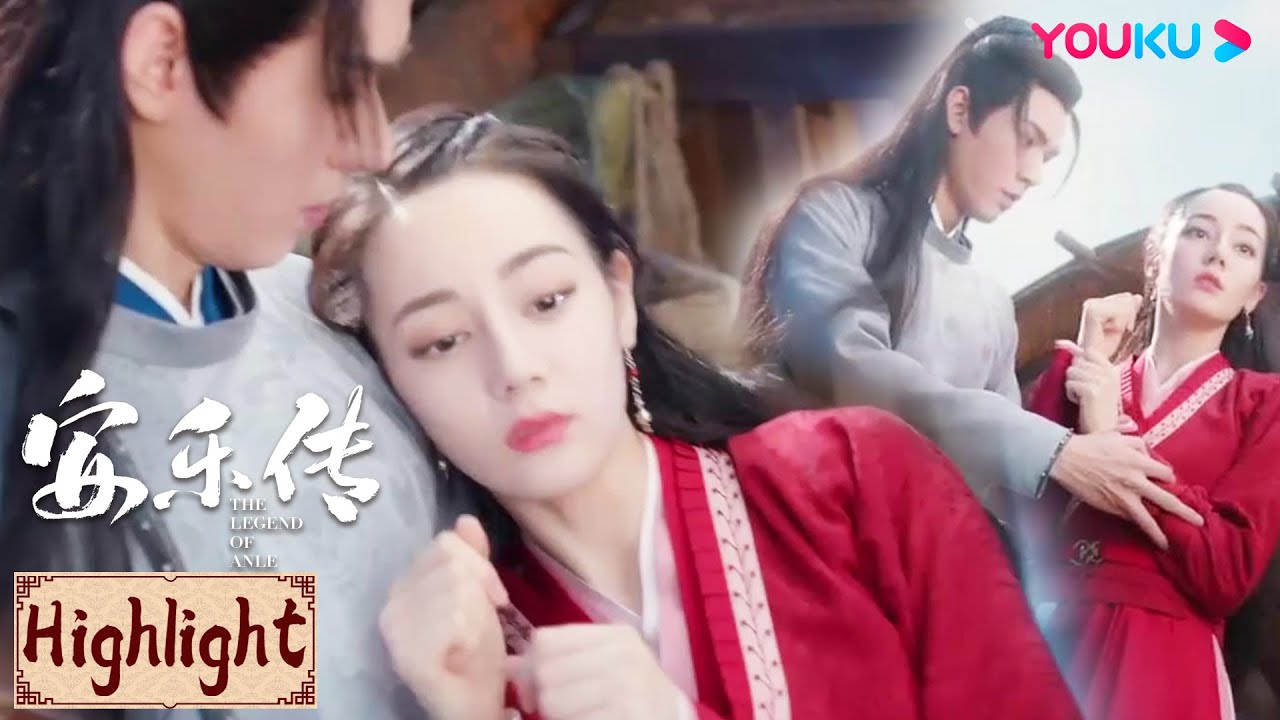 Highlight | 任安乐直接上手脱了韩烨衣服！竟是为了？| 安乐传 The Legend of Anle | YOUKU COSTUME