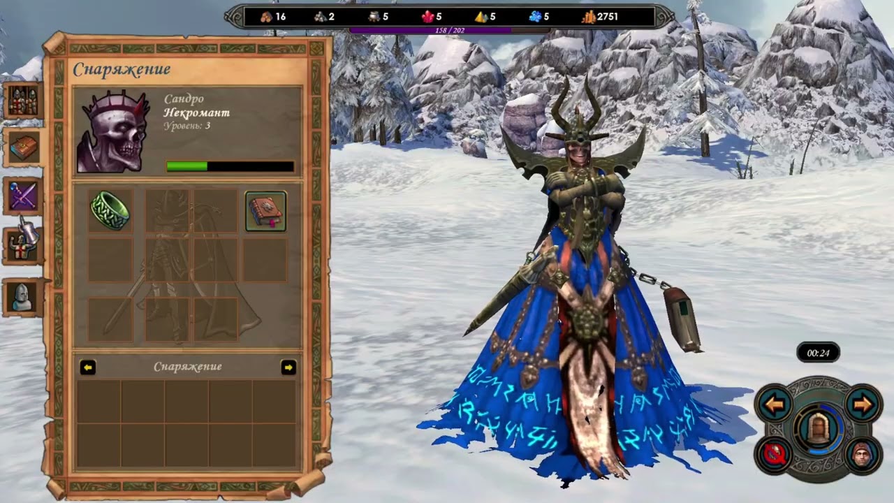 Heroes 5 Armageddon's Blade. RMG 26-05-2024