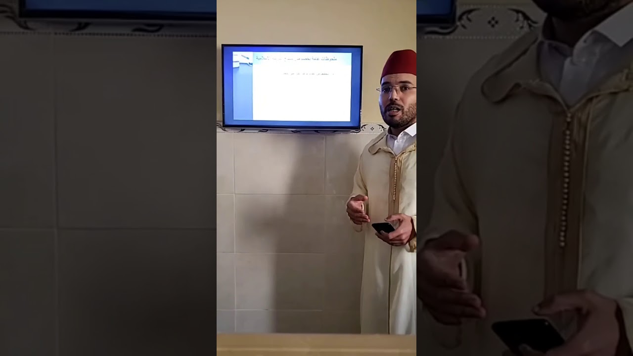 ديداكتيك التربية الإسلامية د.محمد بلهادي