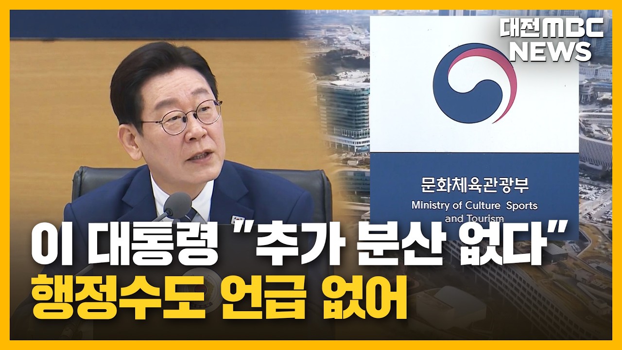 李대통령 