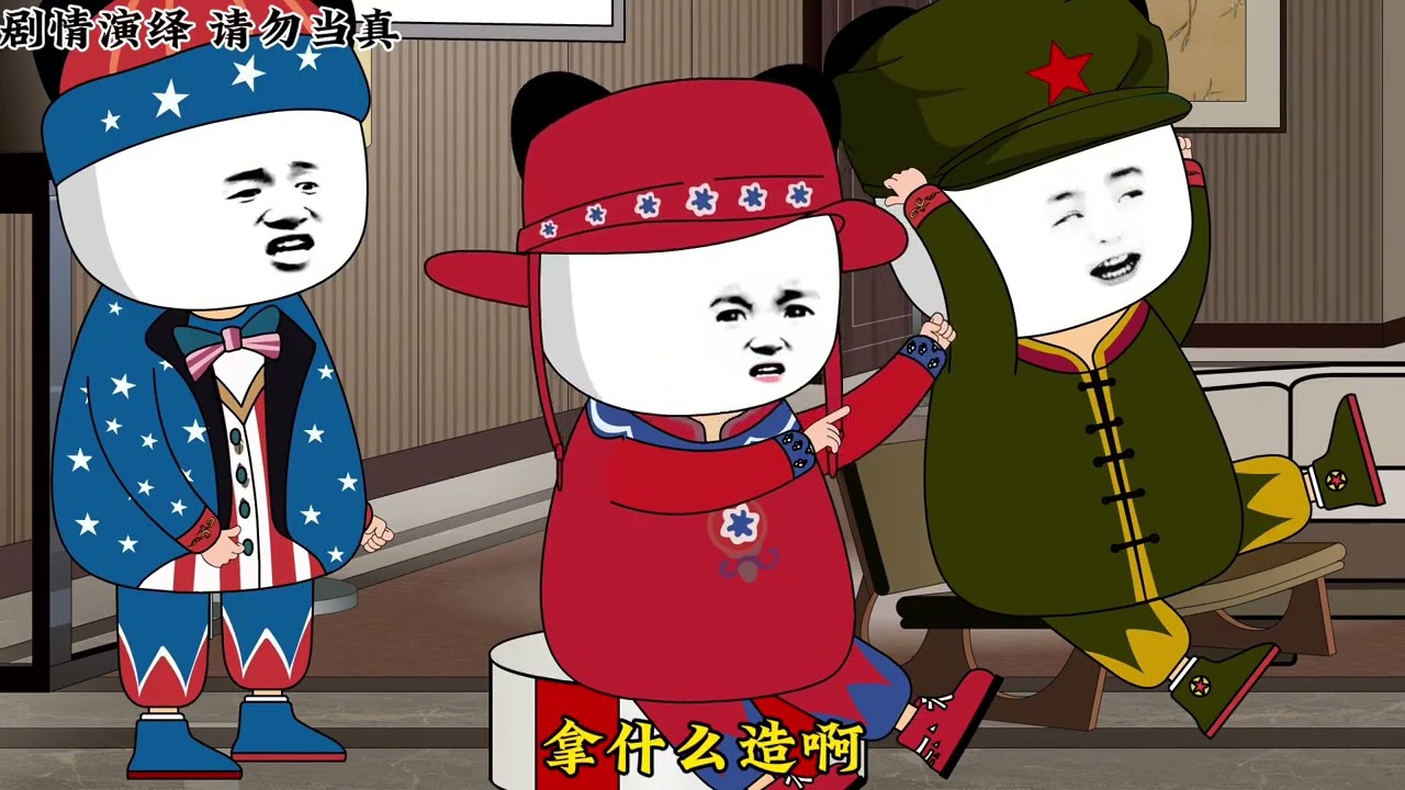 《 亞洲頻道 之 “梟龍賣爆了！” 》#二次元#藍星那些事 #地球村 #沙雕動畫