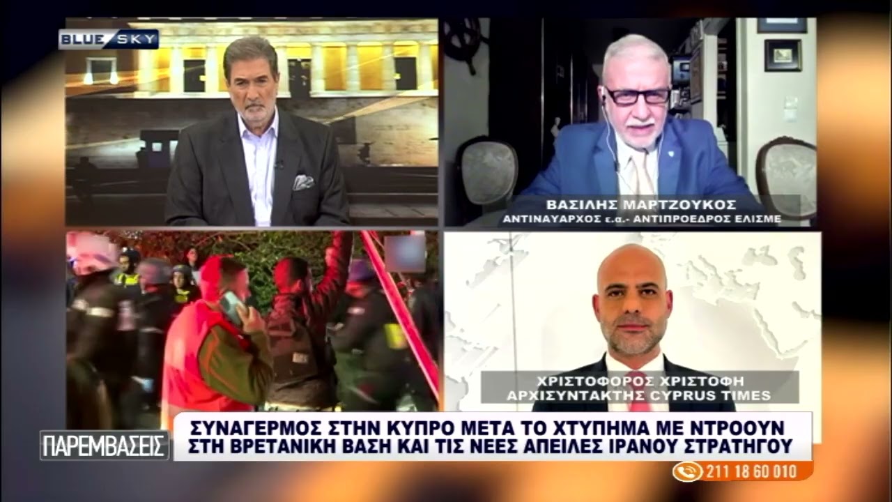 ΠΑΡΕΜΒΑΣΕΙΣ | 02/03/26