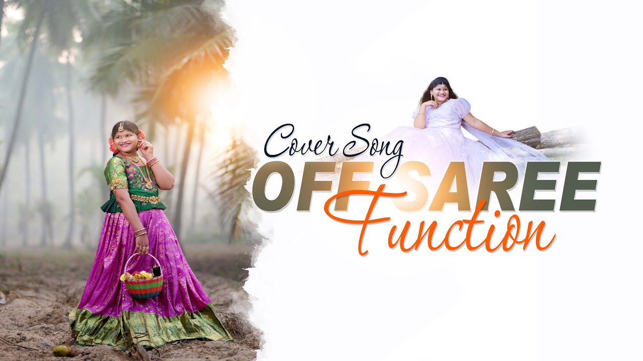 Half saree Functon Yemunnave Pilla.... Cover song ABHI DIGITALS 9866478452