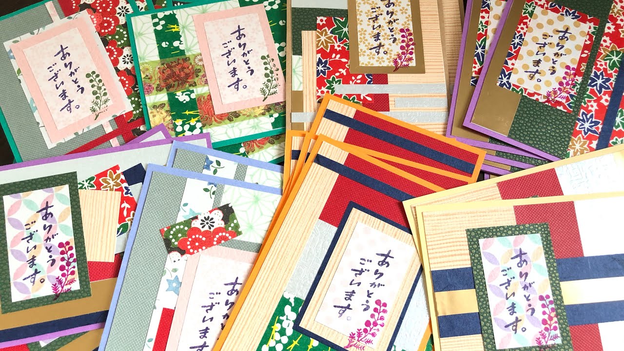 【紙もの】7種類の和柄カード作り【553】