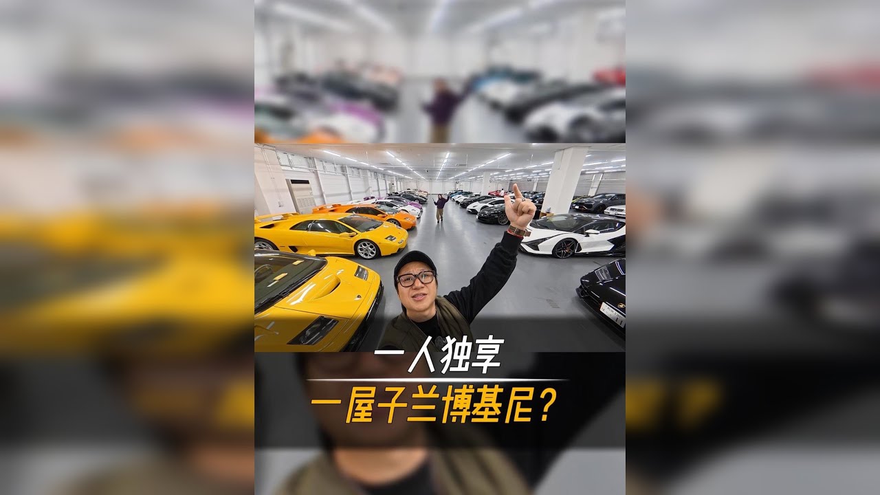 又来见世面了！我巅峰极速里都不敢这么买