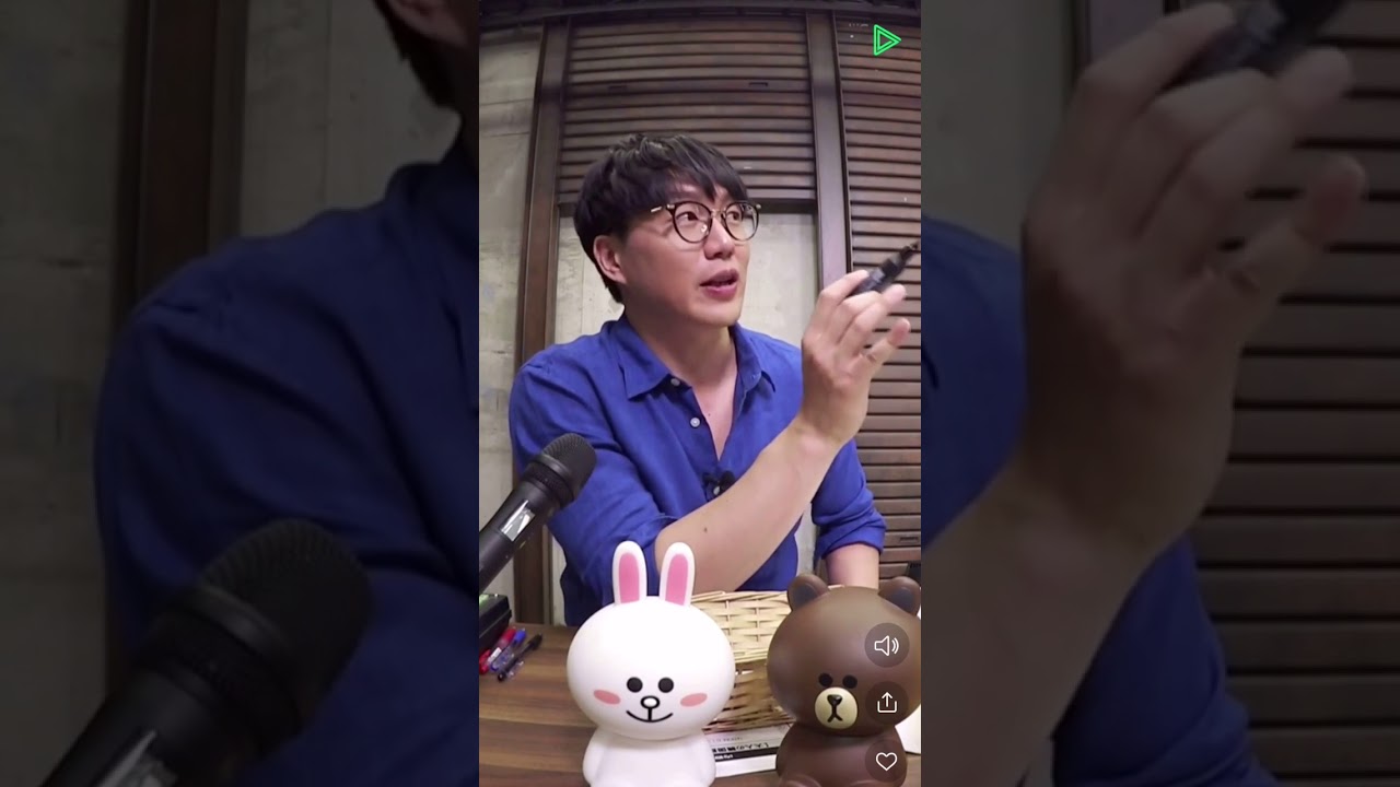 ソン・シギョン   見えるラジオ   こう言うと愛されます