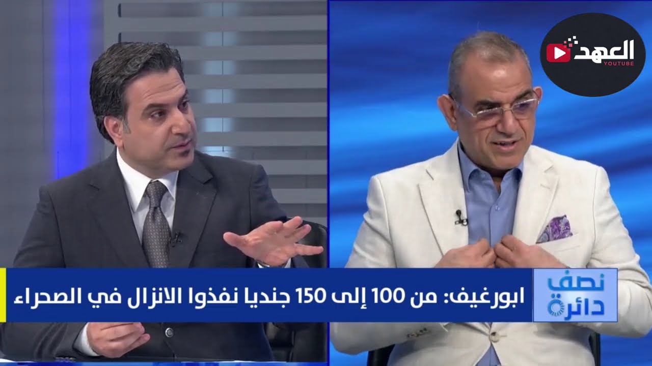 معركة الصمود .. ايران تكسب المبادرة | نصف دائرة