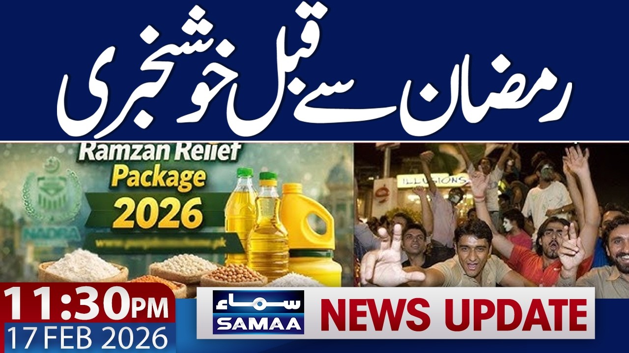 Ramadan 2026 in Pakistan | Good News for Public | 11.30 PM News Update | Samaa TV