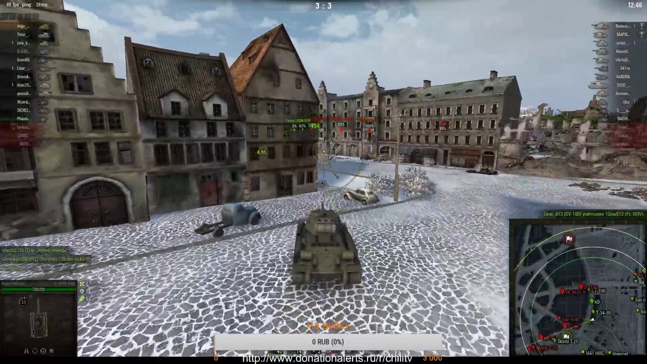 Chili TV зажигает WOT