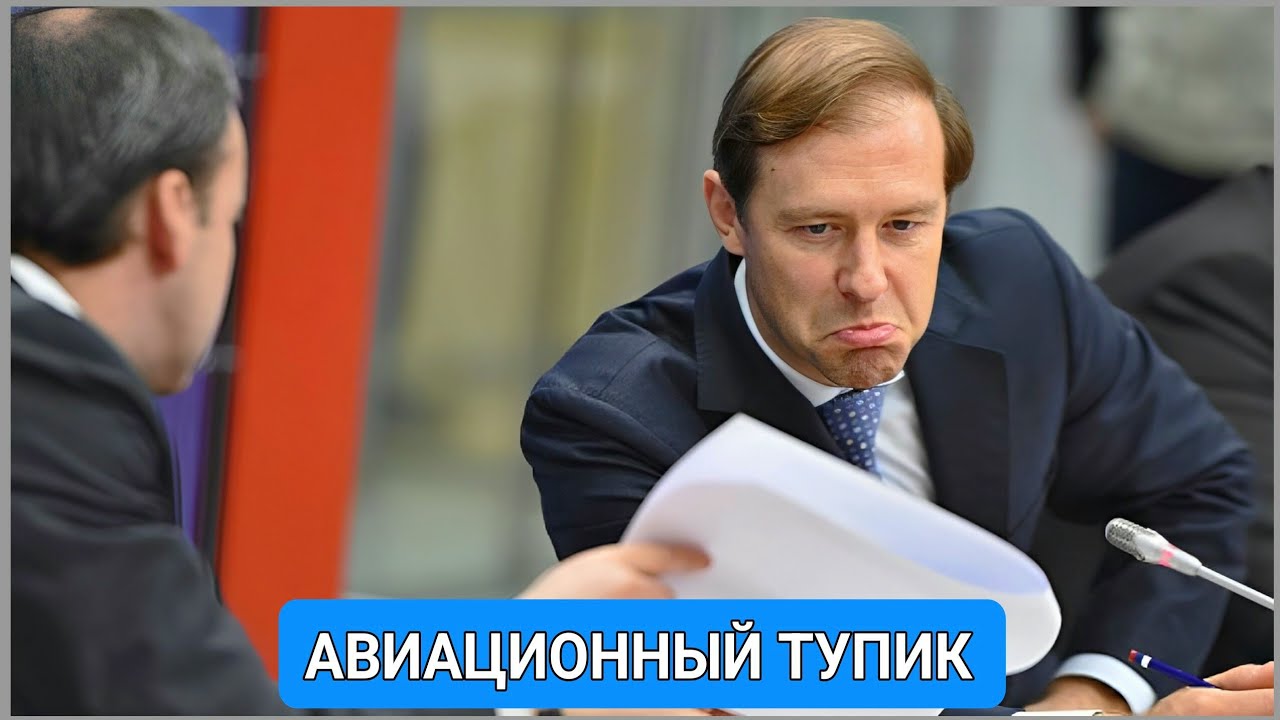 «Конец великой иллюзии? Почему за российский МС-21 больше не стоят очереди в Дубае»