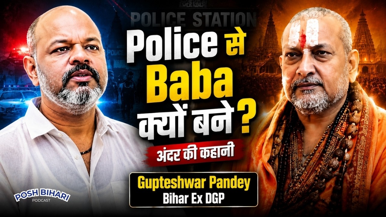 Gupteshwar Pandey: Ex-Bihar DGP on SSR Case, Bihar Liquor Ban, Police Truths & His Spiritual Journey