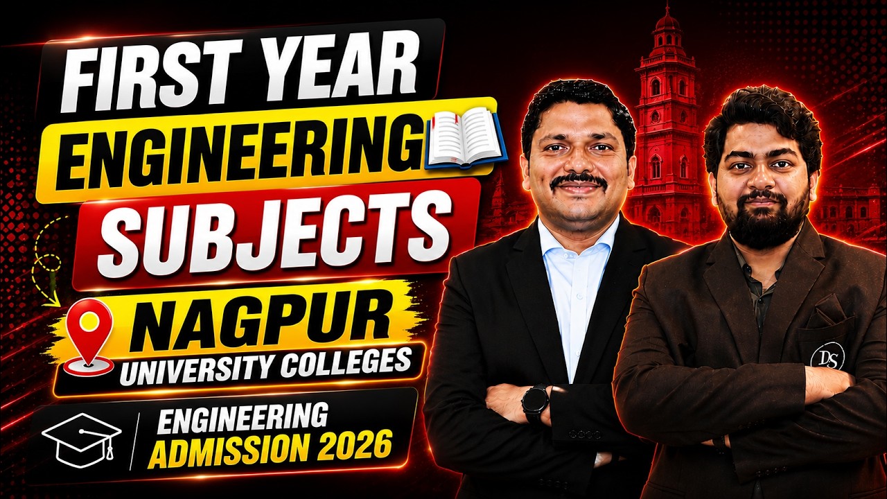First Year Engineering Subjects 📚 Nagpur University Colleges | Engineering Sem 1 Subject |Dinesh Sir