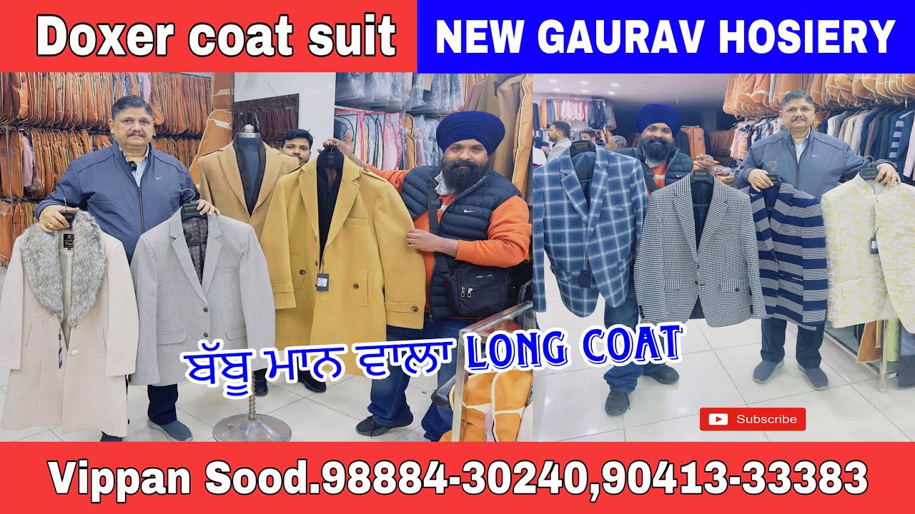 ਹੁਣ ਸਿੱਧਾ ਫ਼ੈਕਟਰੀ ਤੋ ਹੋਲਸੇਲ ਰੇਟ #doxercoatsuit #sherwanistyle #ludhianahub