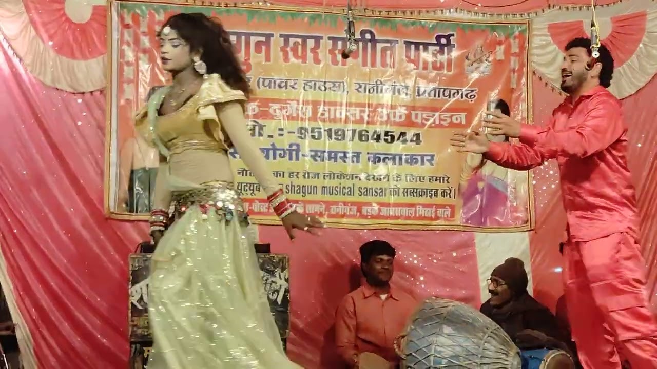 दुर्गेश डांसर की नौटंकी शगुन स्वर संगीत पार्टी जोकर रहमान के द्वारा प्रस्तुति गीत # Raj music n