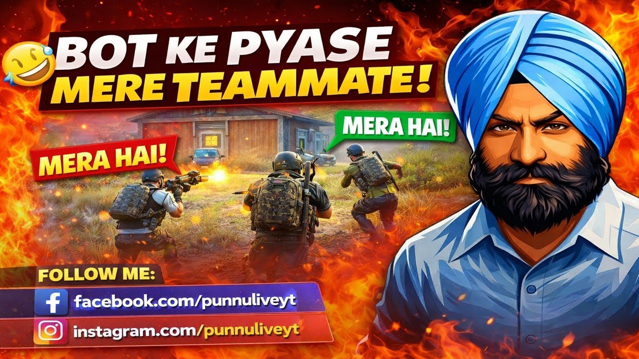 🔥 BOT KE PYASE MERE TEAMMATE 😂💥 | OP Gameplay & Funny Moments 🔥