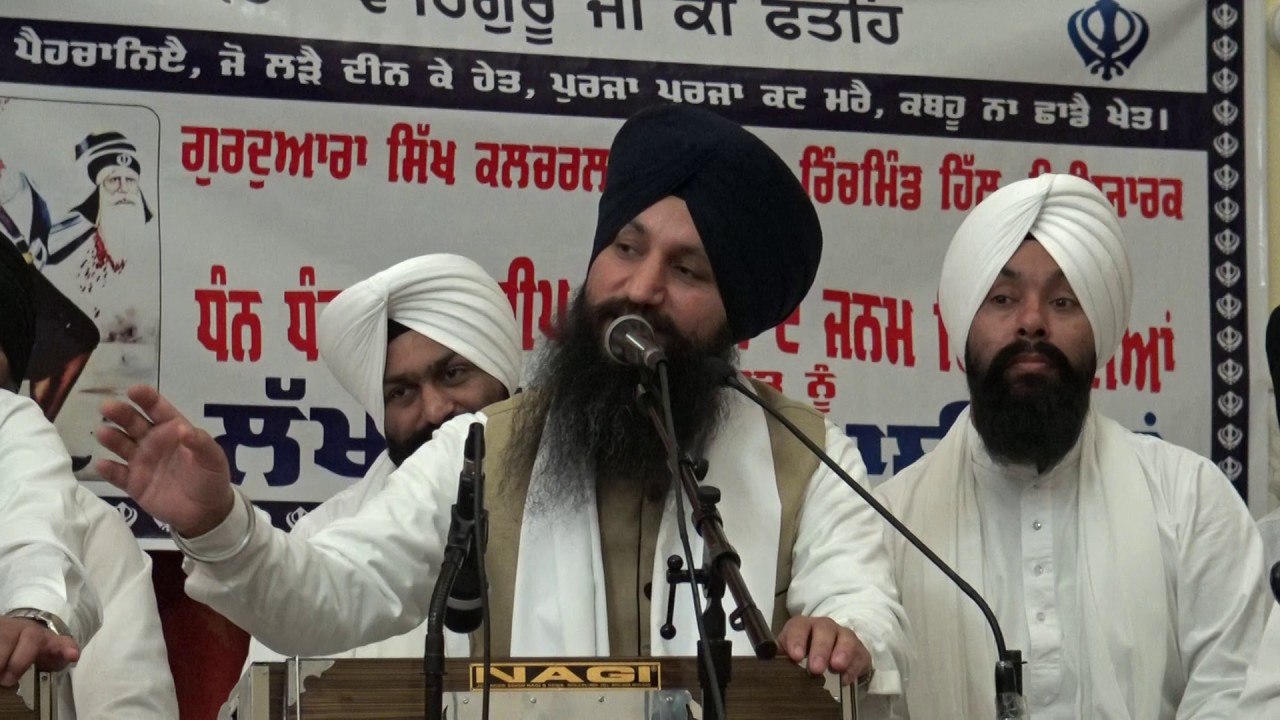 Bhai Gurpreet Singh Ballarwal Jalandhar Wale - ਸੂਰਬੀਰ ਬਚਨ ਕੇ ਬਲੀ - Soorabeer Bachan Kae Balee