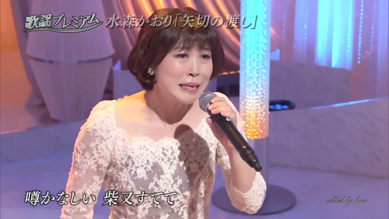 BKMBBZ157　矢切の渡し　水森かおり　240108 vL FC HD