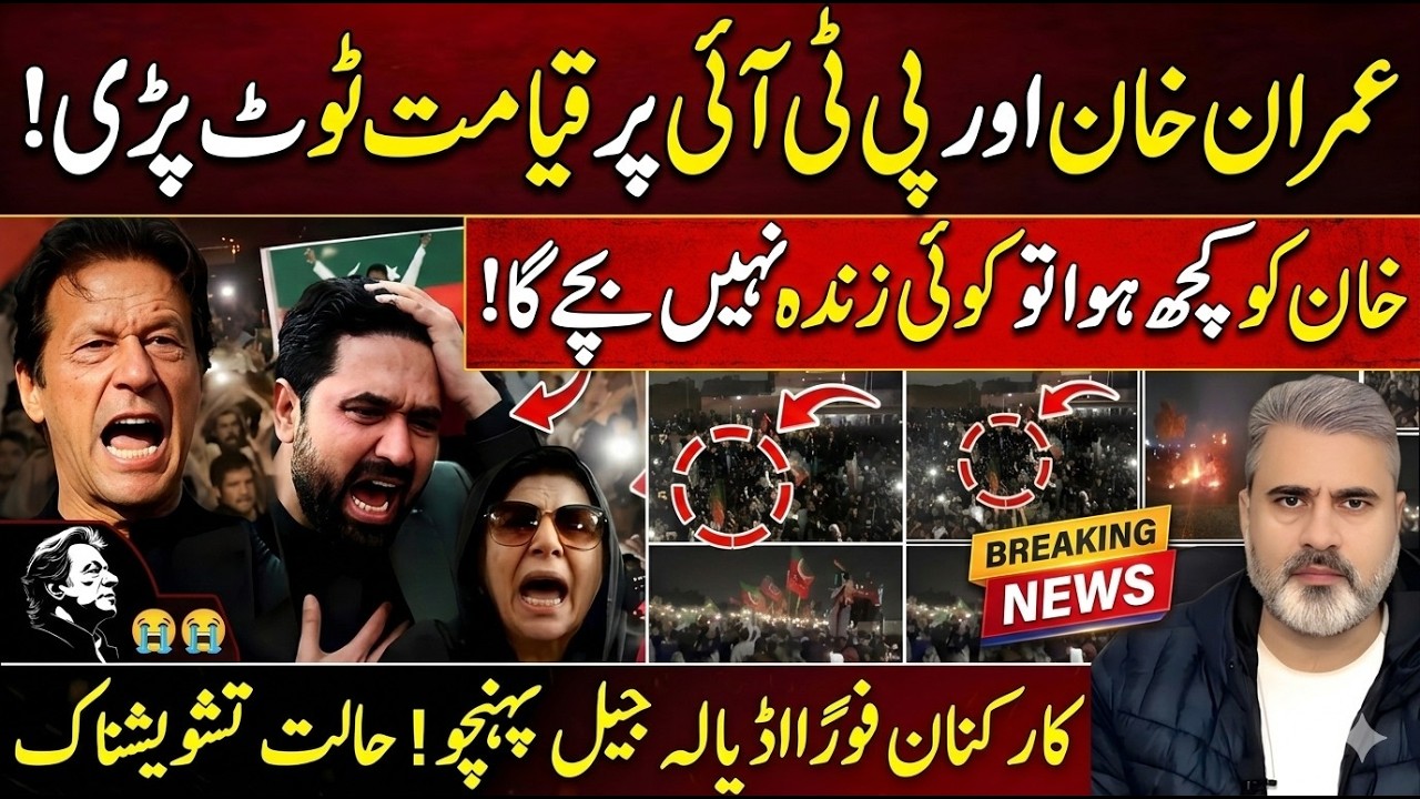 Political Storm in Pakistan! Sohail Afridi Explodes Over Imran Khan & PTI Crisis | Adiala Jail