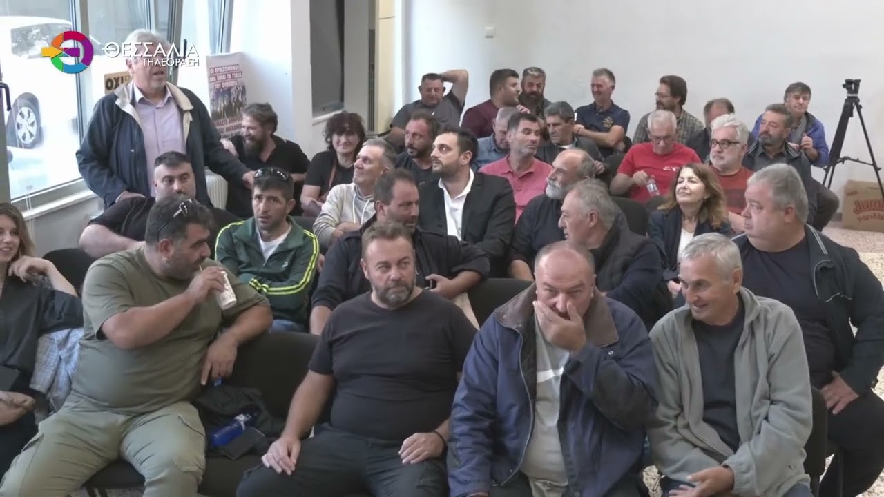 ΣΥΝΕΔΡΙΑΣΗ ΠΑΝΕΛ/ΚΗΣ ΜΠΛΟΚΩΝ ΣΤΗ ΛΑΡΙΣΑ - 