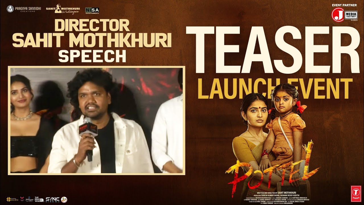 Director Sahit Mothkhuri Speech | Pottel Teaser Launch Event  | Yuva Chandraa Krishna | Ananya