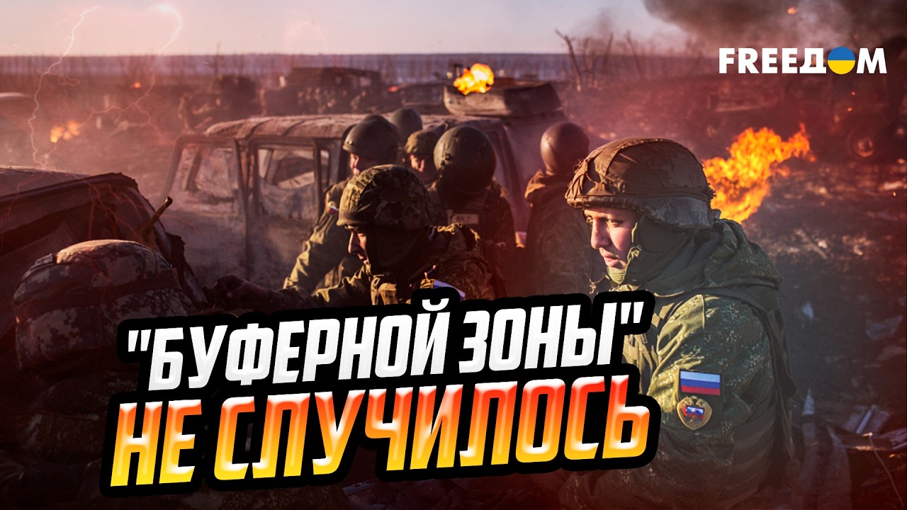 НОВОСТИ С ФРОНТА! Кремль ПЫТАЕТСЯ захватить Покровск, но получает ОГОНЬ вместо 
