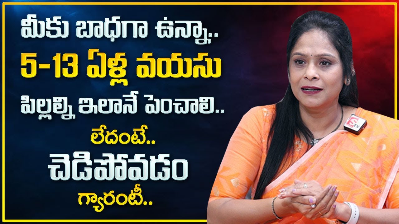 Rajitha Mynampally : Best Parenting Tips to Help your Children Blossom | Child Psychology | Mr Nag