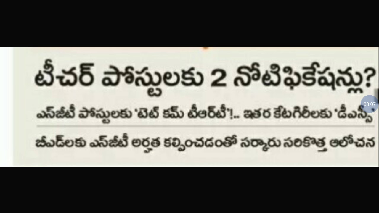 Breaking news on dsc 2018