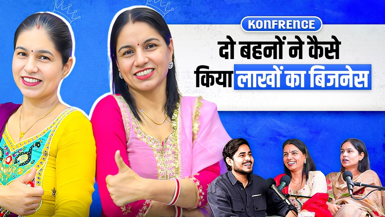 Soni & Moni Super Sisters | Business Women 
