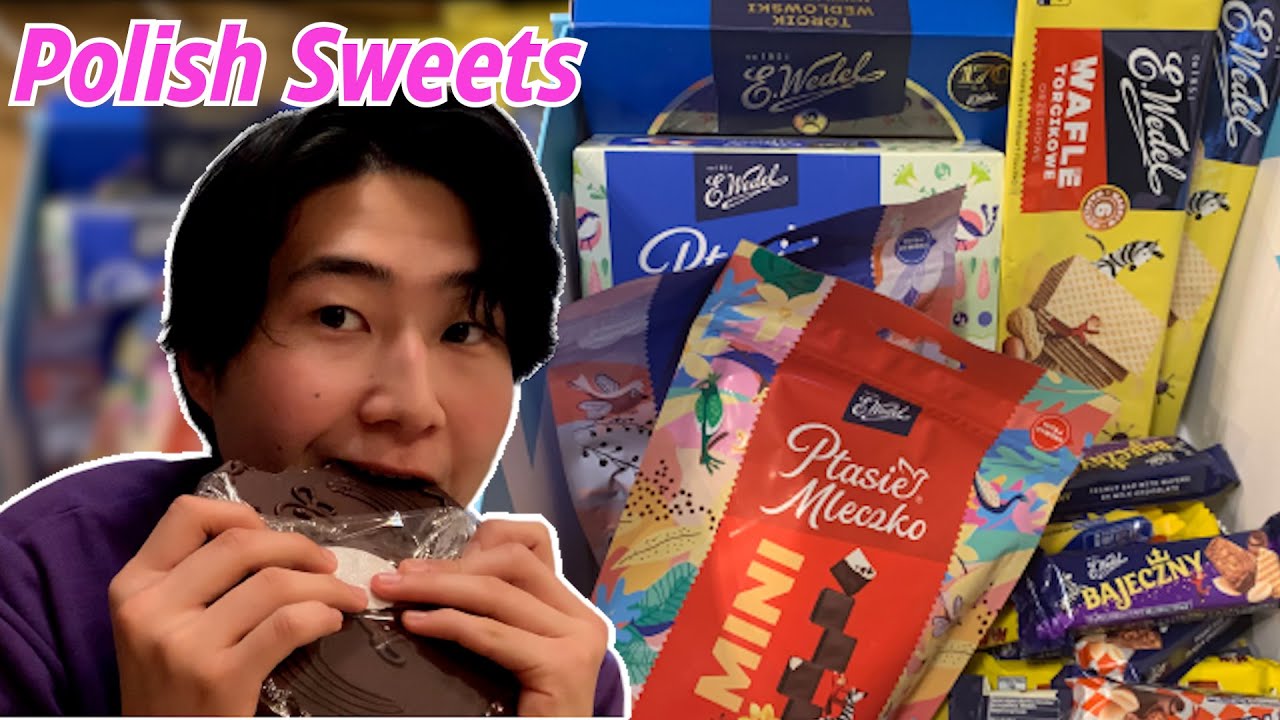Ta Polska firma dała mi dużo słodyczy...【Japanese reaction to Polish sweets】