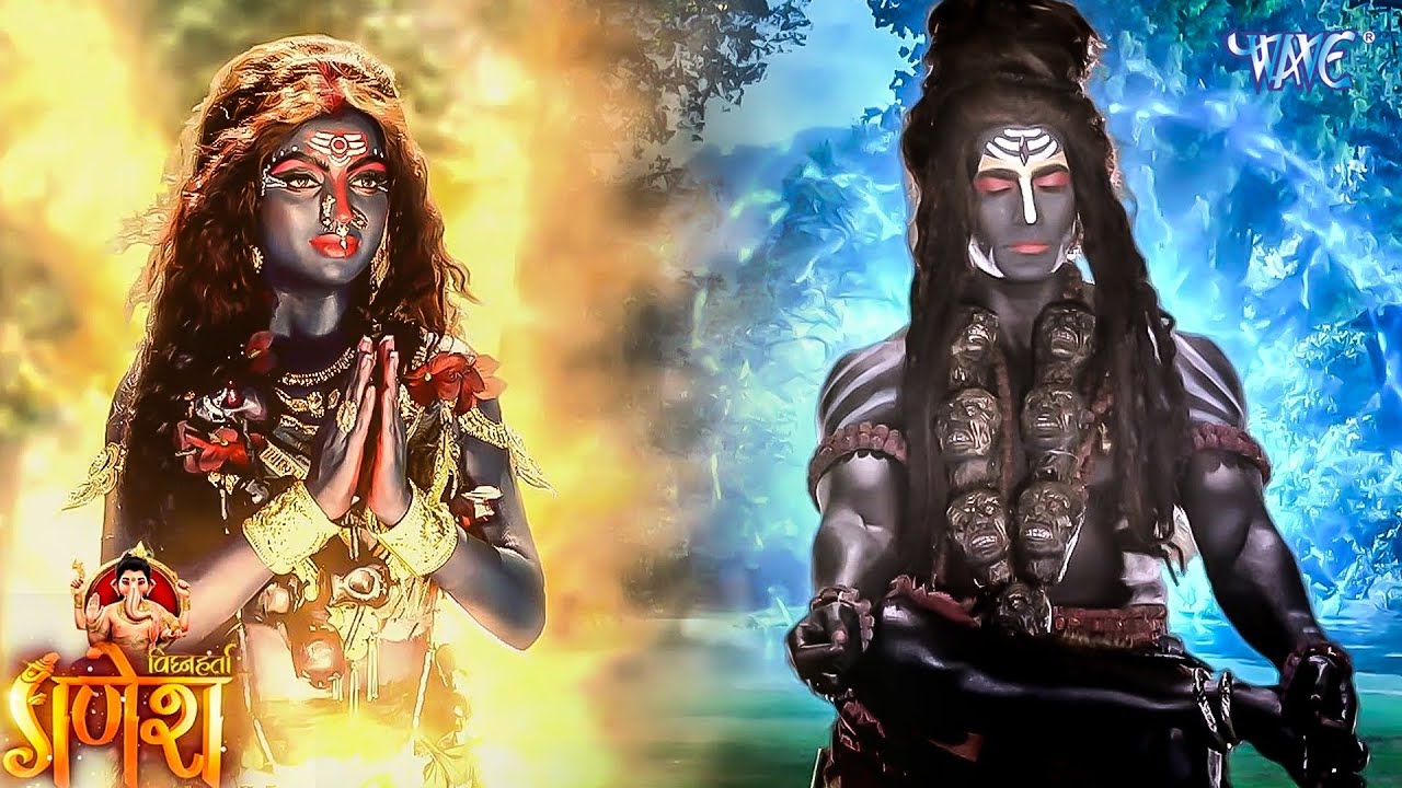 कालभैरव और कालभैरवी के आराधना का क्या है रहस्य ? | विघ्नहर्ता गणेश | Vighnaharta Ganesh - EP 201