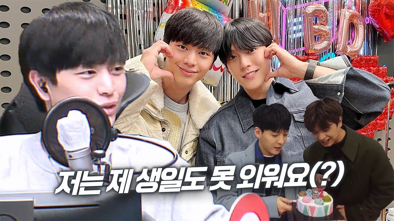 [비투비] 민혁이 형 생일 챙기는 육성재