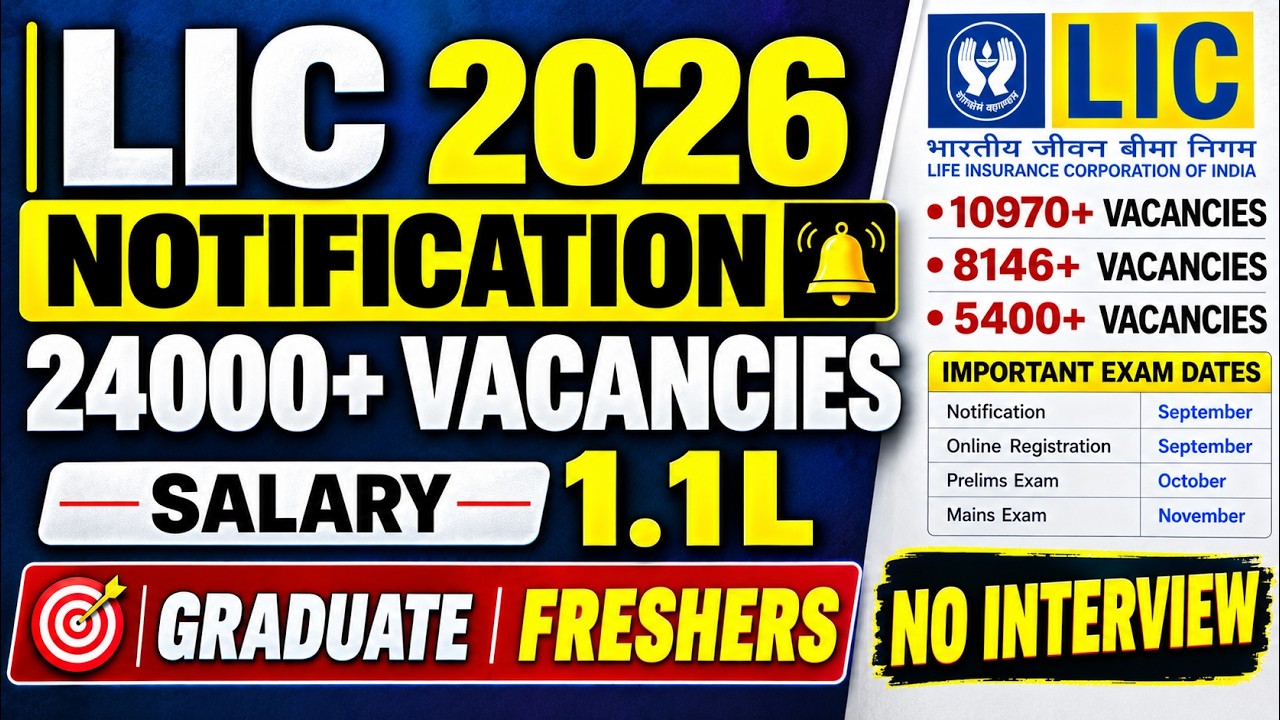 🚨LIC Assistant Notification 2026 | 24000+ Vacancies 😱 1.1L Salary | LIC ADO Notification 2026 | LIC