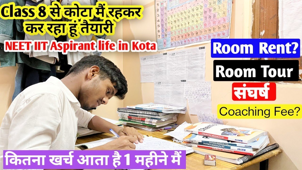IIT or NEET Aspirant Room Life Struggle in kota Rajasthan | Kota Aspirant Life Struggle