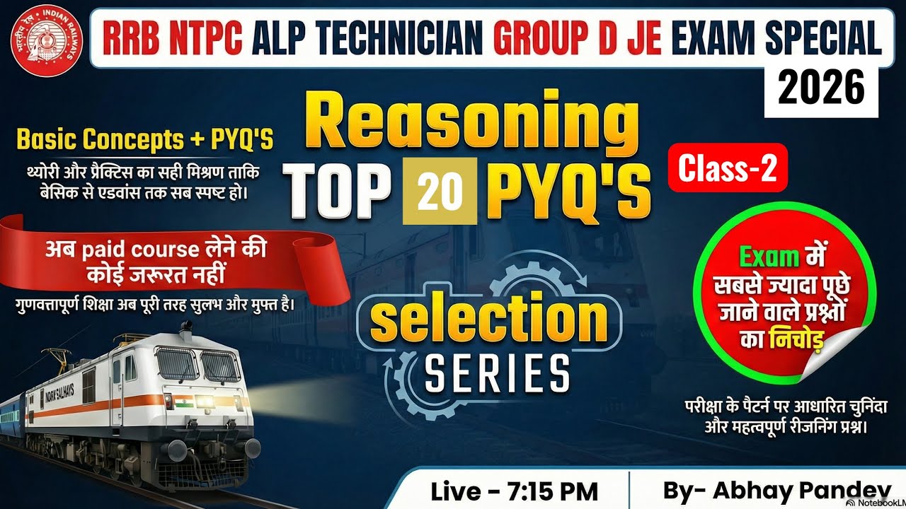 REASONING TOP 20 PYQ'S FOR RAILWAY NTPC ALP TECHNICIAN GROUP D JE, SECTION CONTROLLER 2026 EXAM