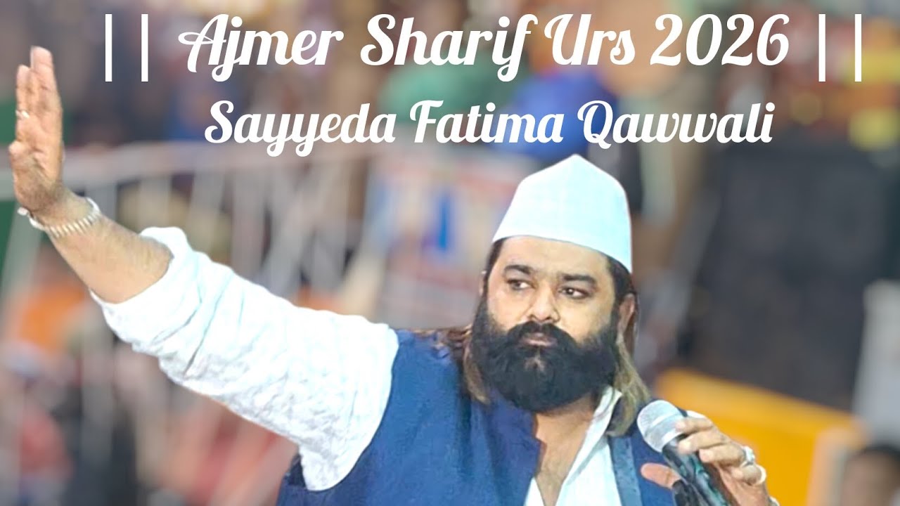  Sayyeda Fatima || Anis Nawab Qawwali सय्यदा फ़ातिमा  || Ajmer Sharif Urs 2026 || 814 Urs Mubarak 