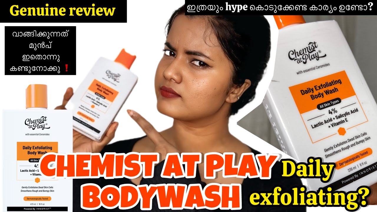 CHEMIST AT PLAY BODY WASH GENUINE REVIEW| MALAYALAM 💯 #chemistatplay #genuinereview 